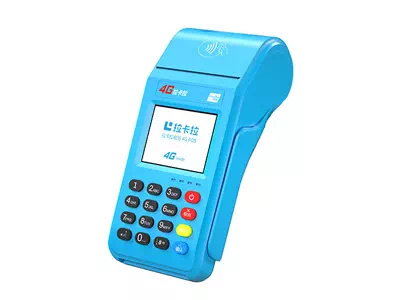 龙里拉卡拉传统大POS机